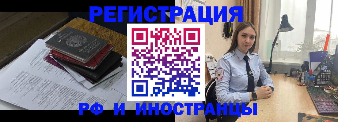 прописка для школы в Сухиничи